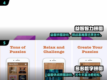🔥2025最火木块拼图游戏推荐！🧩烧脑又上瘾截图3