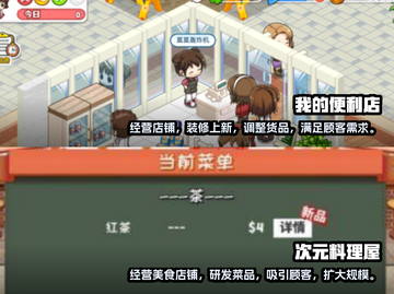 王蓝莓游戏合集🎉2025超全题材大全截图3