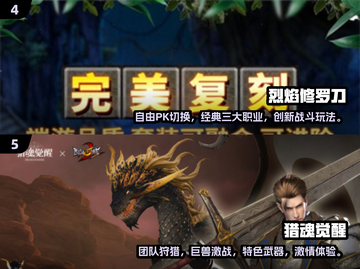 🔥2024必玩！超燃组队手游推荐🎮🔥截图3