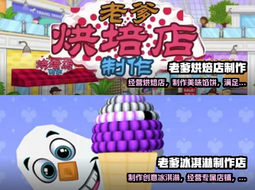 🔥2022最火老爹游戏合集下载🔗截图3