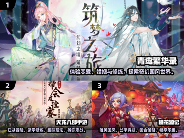 😍2024可以结婚的游戏大全，玩到心跳加速！截图2
