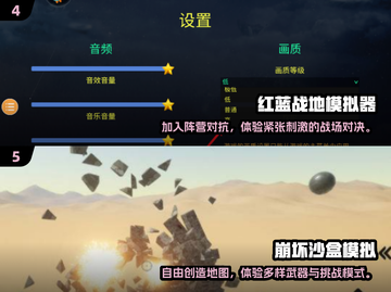 2025最受欢迎✨模拟器游戏排行榜🔥快来玩！截图3