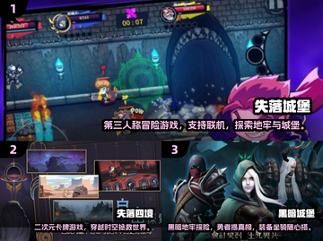 2024必玩🔥第三人称冒险手游大全🎉截图2