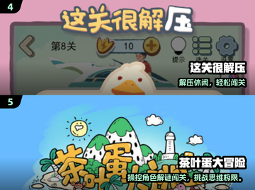 🔥2025最烧脑益智游戏TOP10💥截图3