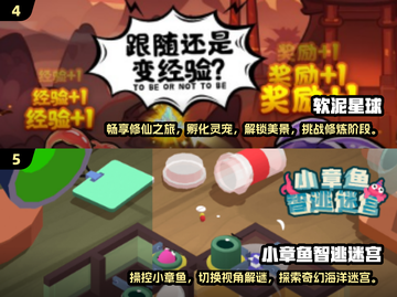 🔥2025最IN儿童游戏排行💡3-6岁益智必备！截图3