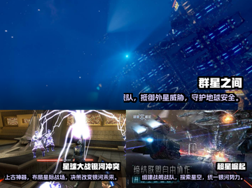 🔥2024必玩星球大战游戏推荐🎉截图2