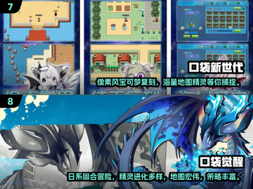 🔥2025免费精灵养成游戏Top10榜单！🎮截图4
