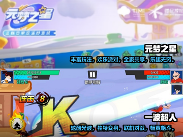 2025必玩🔥双人联机手机游戏合集🎉截图3