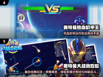 🔥2025必玩女奥特曼格斗游戏榜单来袭！💥🎮截图3