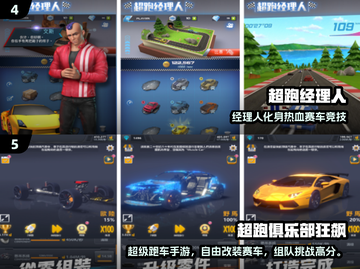 🔥2025最燃跑车手游盘点🚀极速狂飙体验🚗💨截图3