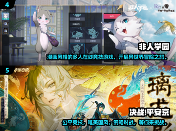 🔥2024必玩！超公平5v5竞技手游推荐🎮截图3