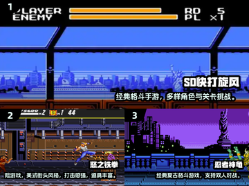 童年手游回忆杀！🔥经典合集推荐2024🎮截图2