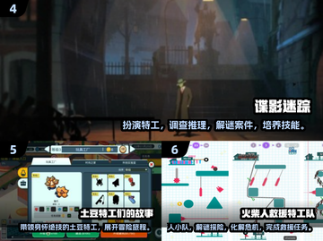 🔥2025特工手游大揭秘，这些超热门游戏你玩过吗？💥截图3