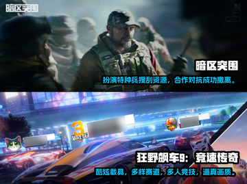 🎉过年必备！多人联机手游合集🔥截图4