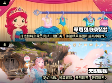2025最🔥换装游戏推荐！👗女生必备✨截图3