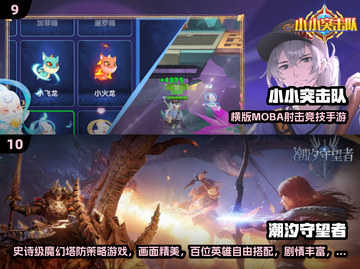 🎮2024免费实名认证游戏大全！这100款你玩过吗？🔥截图5