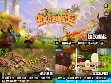 2023超🔥蚂蚁主题手游推荐🎮🐜截图2