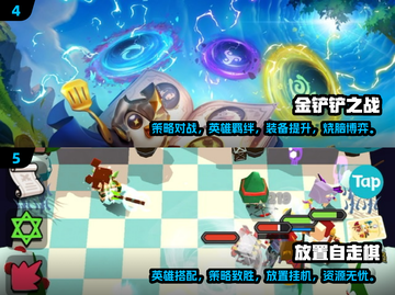 2024必玩🔥超有趣斗兽棋游戏大揭秘！🎮截图3