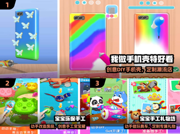 🔥2025超好玩手工游戏推荐✨截图2