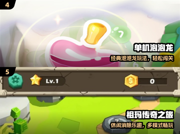 🔥2000年消消乐神作盘点！🎮截图3