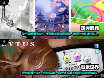 🎶2024超火音乐手游推荐，玩到停不下来！💥截图3