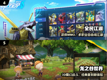 🔥恺英神作TOP5！这款太上头了💥截图3