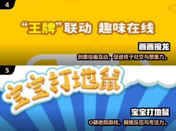 🔥2025亲子互动游戏TOP榜！🎮孩子超爱玩截图3