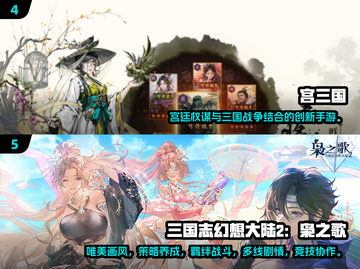 🔥2025热门三国手游推荐，速看！🎮截图3