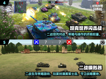 🔥2025必玩二战单机游戏全收录💥🎮截图3