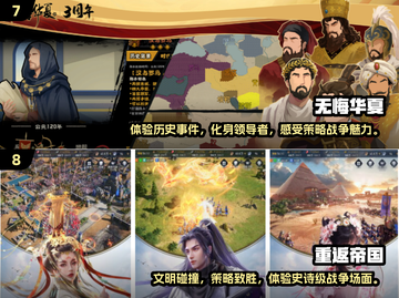 🔥2025必玩！七雄争霸超有趣策略游戏大盘点🔥截图4