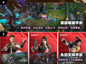 🔥2024超燃联机手游推荐🎮海量下载不踩雷！截图3