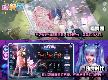 音乐手游推荐🎵高质量炫舞游戏下载大全✨截图3