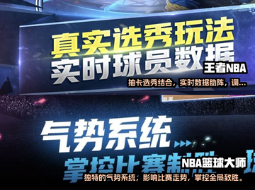 2022超🔥好玩的2k手游下载排行榜✨截图3