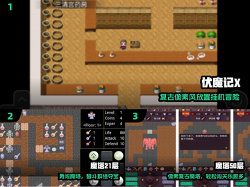 🔥2025最火文曲星手游TOP榜🏆截图2