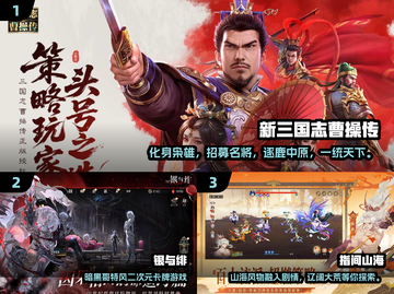2025最火回合制手游TOP10🔥🎮必玩榜单揭晓！截图2