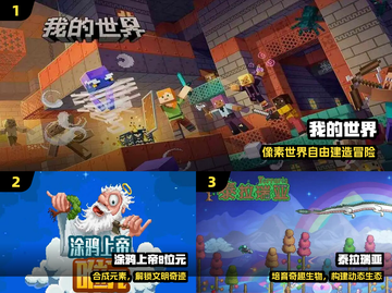 🔥2025最上头创造类手游💥截图2