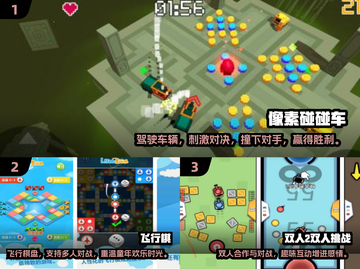 🔥2024必玩！双人对战手游合集💥截图2
