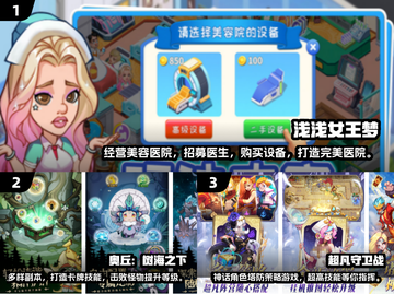 🔥2025最受欢迎手游下载大全💥年轻人的第一款手游是它？截图2