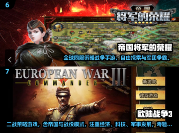 二战策略游戏合集🔥2025必玩榜单💥🎮截图4