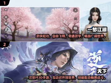 🔥2025必玩！超人气3D手游合集💥截图4