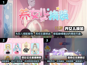 2025年最受欢迎的换装手游🔥免费玩不停！👗截图2