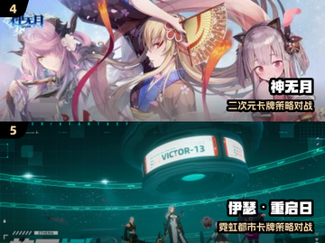 🔥2025最燃回合制MMO手游💥截图3
