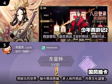 2025必玩🔥抽卡养成游戏合集！🎮截图3