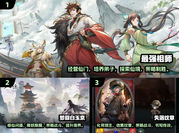 2024超🔥手游排行榜✨好玩到停不下来！截图2