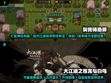 🔥2025年必玩！十大经典单机RPG手游排行榜✨截图4