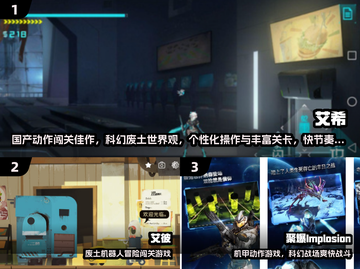 🔥2025最火单机游戏下载推荐！艾尔之光来袭🎮截图2