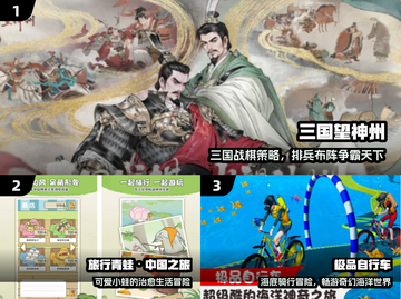 🔥2025最火快手网游TOP榜💥截图2