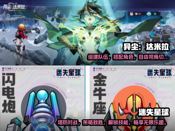 🔥2025必玩！十大经典塔防游戏🔥截图5