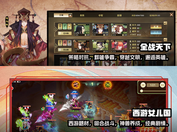 🔥2022必玩精品国战游戏排行榜💥截图4