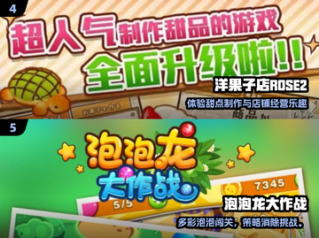 🔥2025必玩单机游戏推荐💥无网络也能爽玩！🎮截图3